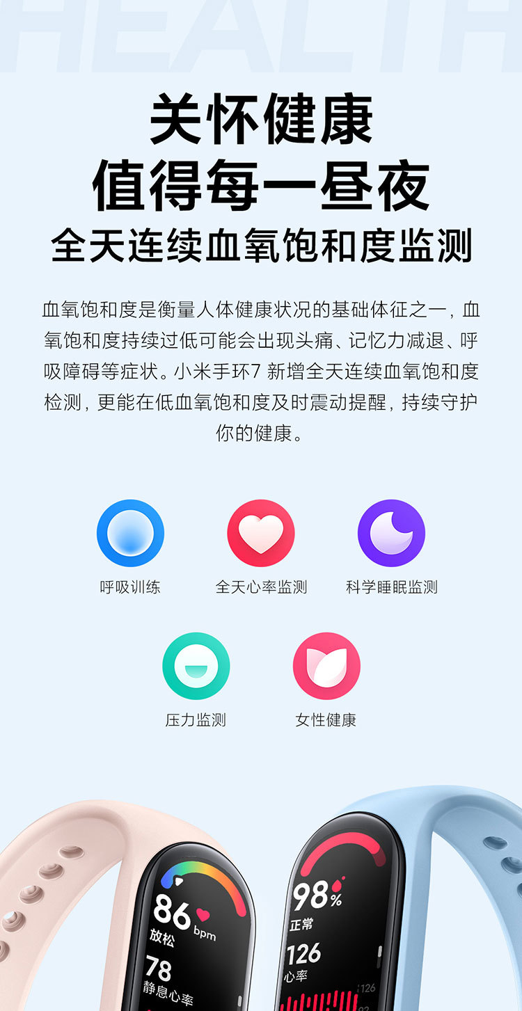 小米7參數(shù),小米7參數(shù)配置詳細圖片