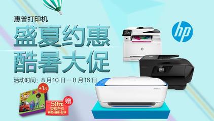 惠普商城官網(wǎng),惠普商城官網(wǎng)網(wǎng)址