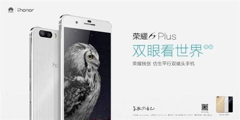 華為榮耀30plus多少錢,華為榮耀30plus多少錢8+128