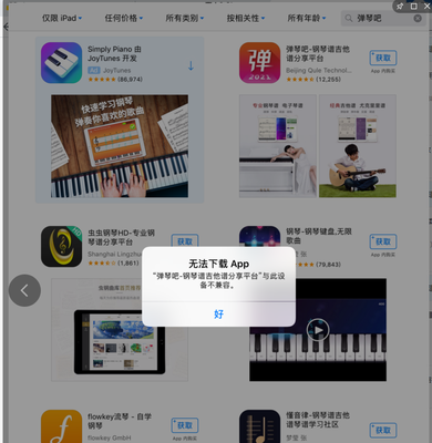 ipodtouch1,ipodtouch1拆機