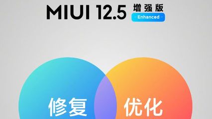 小米系統(tǒng)千萬別更新,小米系統(tǒng)千萬別更新 舊版本
