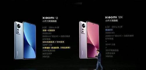 小米12x致命缺點(diǎn),小米12=多少