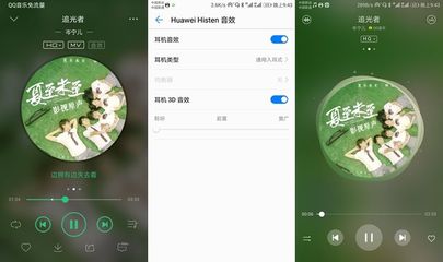 xplay6音質(zhì),xplay6音質(zhì)如何