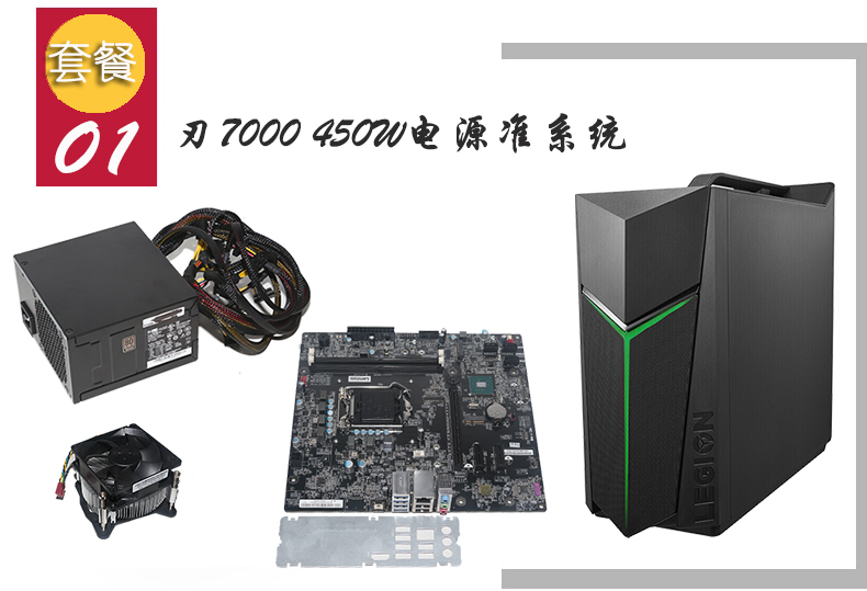 聯(lián)想z370主板,聯(lián)想z370主板支持內(nèi)存頻率
