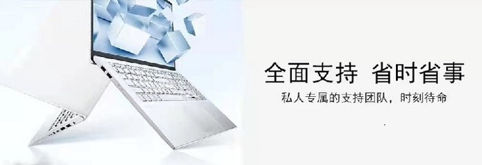 華碩筆記本售后維修服務(wù)官網(wǎng),華碩筆記本售后維修服務(wù)官網(wǎng)