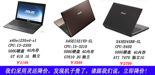 中關(guān)村筆記本電腦大全,中關(guān)村zol筆記本