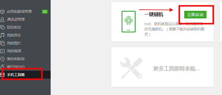 vivo手機怎么自己刷機,vivo手機怎么自己刷機解鎖