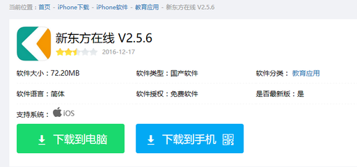 查找iphone官網(wǎng),查找iphone官網(wǎng)入口登錄