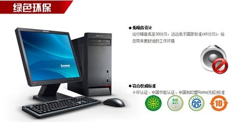 聯(lián)想啟天m4350,聯(lián)想啟天m4350怎么設(shè)置u盤啟動(dòng)