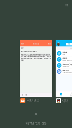 進(jìn)入小米官方網(wǎng)站首頁,小米官方網(wǎng)站首頁正品查詢