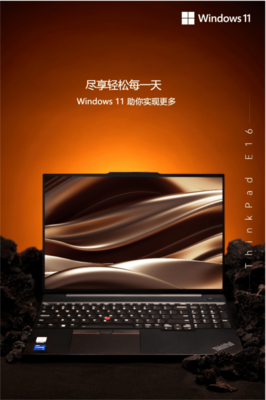 thinkpade14上市時間,thinkpade14質(zhì)量好嗎