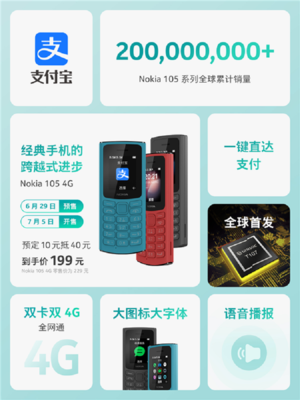 諾基亞1020支持4g嗎,諾基亞1020能干嘛