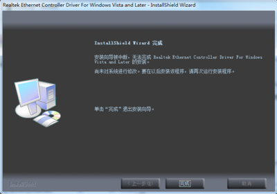 聯(lián)想網(wǎng)卡驅(qū)動(dòng)下載win7,聯(lián)想網(wǎng)卡驅(qū)動(dòng)下載win11