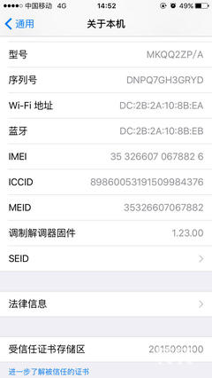 iphone6多少錢一臺,iphone6多少錢現(xiàn)在