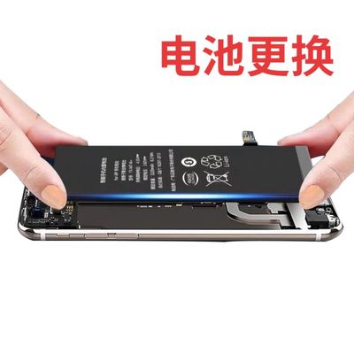 蘋果手機(jī)換電池官網(wǎng)預(yù)約,蘋果手機(jī)換電池官網(wǎng)預(yù)約步驟