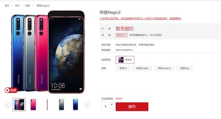 華為商城官網(wǎng)手機(jī)官網(wǎng),華為商城官方網(wǎng)址
