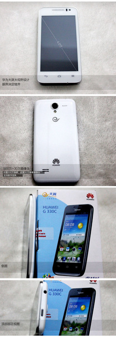 華為c8825d,華為c8825D沒信號(hào)