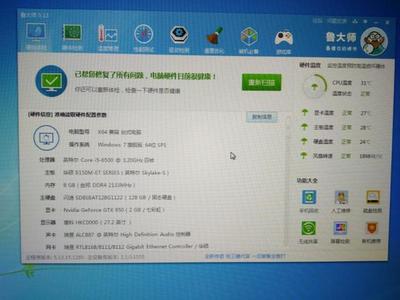3000左右臺式電腦組裝配置單,家用電腦買什么樣配置比較好