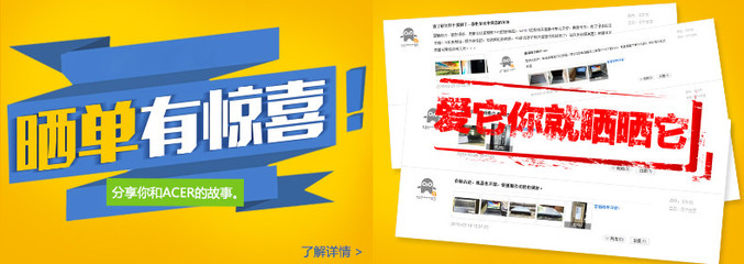 宏碁官方旗艦店官網(wǎng),宏基維修站點(diǎn)查詢