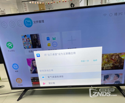 海信電視壞了打什么電話,海信電視維修上門服務電話號碼