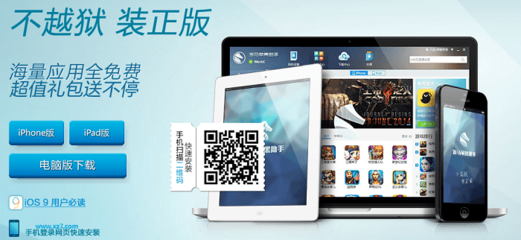 海馬助手ios版手機(jī)安裝,海馬助手ios版手機(jī)安裝官網(wǎng)