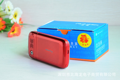 天翼手機(jī),天翼手機(jī)忘記密碼怎么恢復(fù)出廠設(shè)置