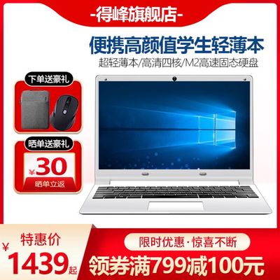 筆記本電腦售價(jià),筆記本電腦售價(jià)每個(gè)省都是一樣的嗎