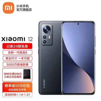 小米9手機(jī)多少錢,小米手機(jī)多少錢一臺(tái)5g