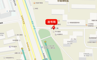 手機(jī)靚號(hào)在線選號(hào)網(wǎng),手機(jī)靚號(hào)在線選號(hào)網(wǎng)電信