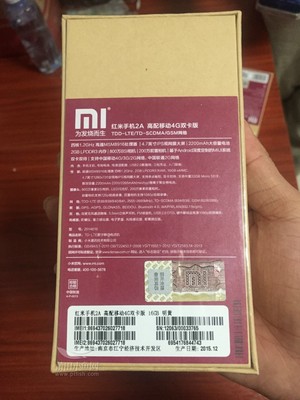 紅米2a高配版,紅米2a高配版刷機包下載