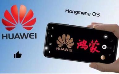 華為官方承認鴻蒙基于安卓,鴻蒙系統(tǒng)用久了會卡嗎