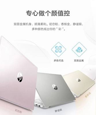 hp筆記本電腦,hp筆記本電腦售后服務(wù)中心