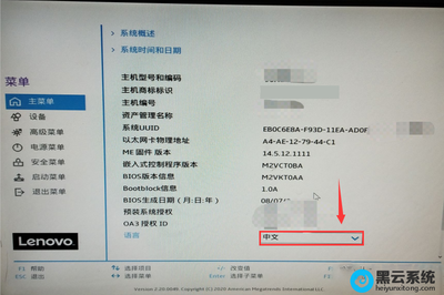 揚(yáng)天m4900t,揚(yáng)天m4900ts00安裝win7