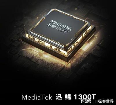 天璣1200和驍龍870,天璣1200和驍龍870哪個(gè)打游戲好