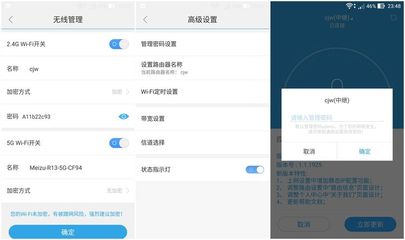 魅族官網(wǎng)flyme賬號登錄中心,魅族賬號官網(wǎng)登錄界面