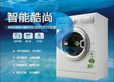 西門子洗衣機(jī)售后電話,靈寶西門子洗衣機(jī)售后電話