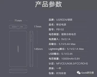 榮耀v9參數(shù)詳細(xì)參數(shù),華為榮耀v9配置參數(shù)表