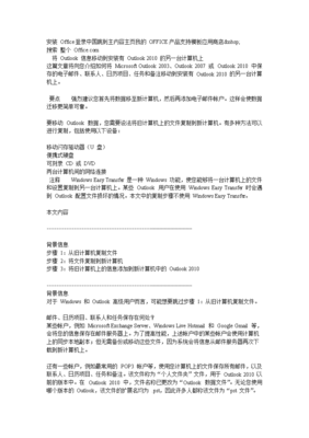 微軟中國官方網站登錄,微軟中國官方網站登錄入口