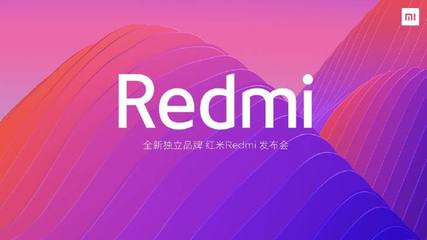 redmi官網(wǎng),redmi官網(wǎng)查詢是否正品