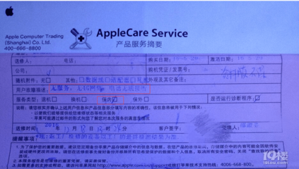 蘋果售后授權維修中心,常德蘋果售后授權維修中心