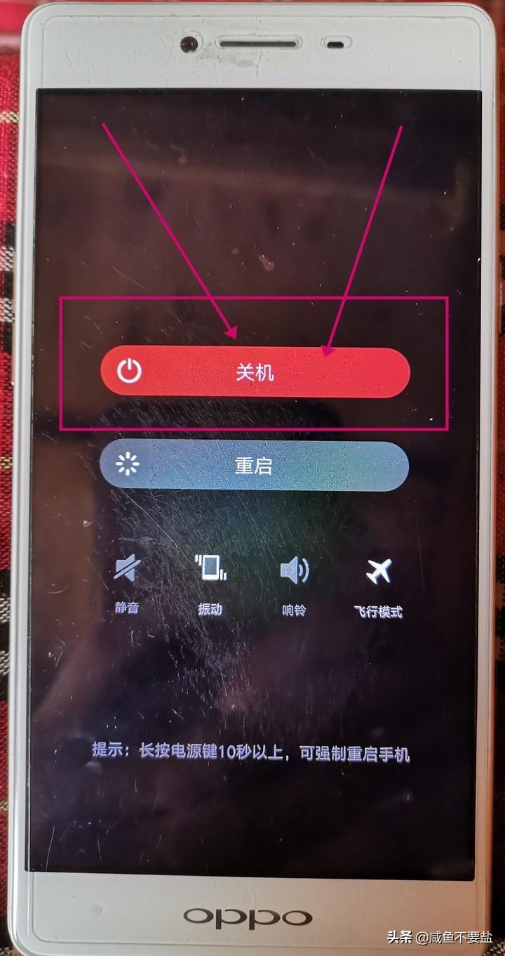 oppo手機怎么刷機,oppo手機怎么刷機恢復出廠設置