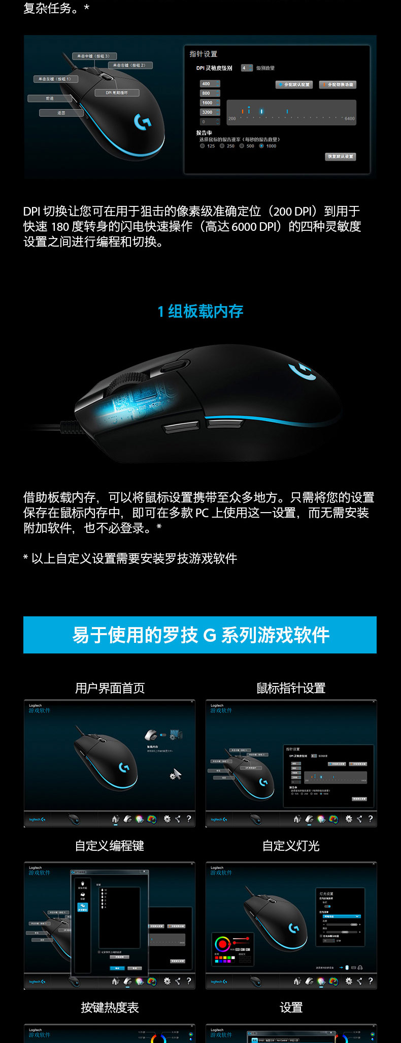 羅技g102宏設(shè)置教程,羅技g102宏設(shè)置教程吃雞