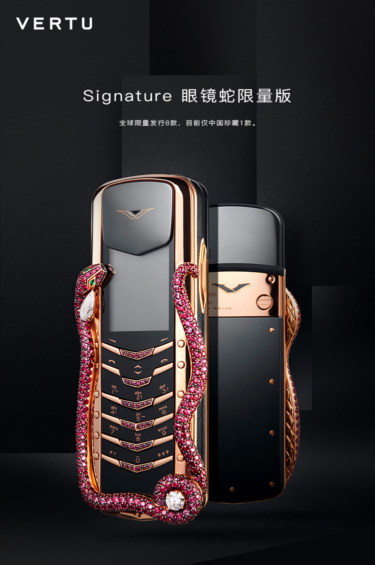 諾基亞奢侈手機(jī)vertu,諾基亞奢華手機(jī)品牌