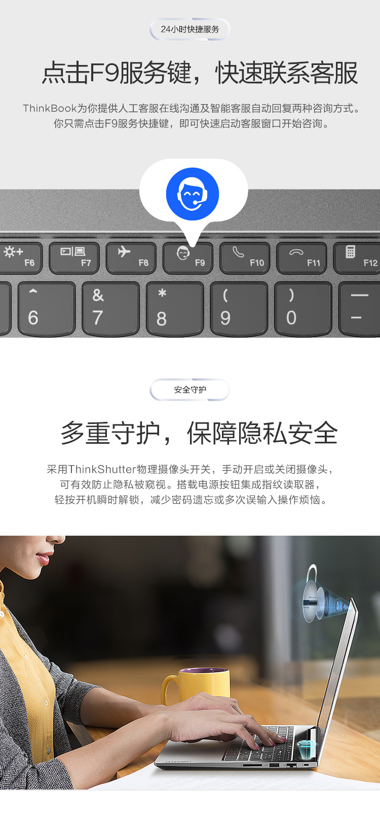 聯(lián)想人工客服,聯(lián)想人工客服在線咨詢之別