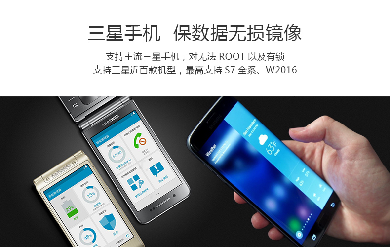 三星手機官網(wǎng)首頁登錄,三星手機官網(wǎng)登錄找回密碼