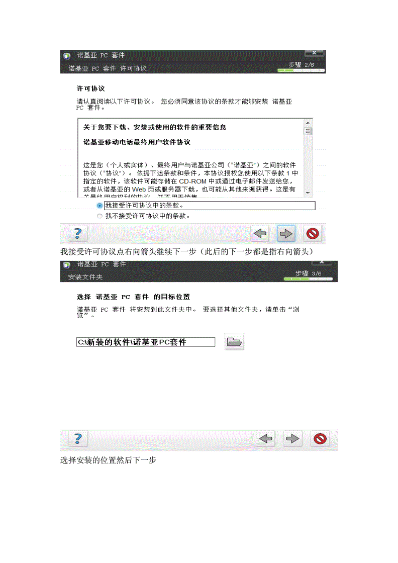 諾基亞5320xm怎么上網(wǎng),諾基亞5320怎么聯(lián)網(wǎng)
