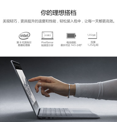 微軟筆記本電腦,微軟筆記本電腦怎么樣