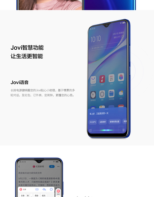 vivoy5s,vivoy5s充電口壞了維修要多少錢