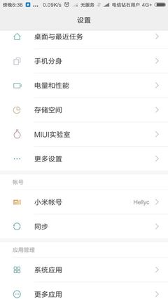 小米手機(jī)怎么恢復(fù)出廠設(shè)置,小米手機(jī)怎么恢復(fù)出廠設(shè)置 強(qiáng)制