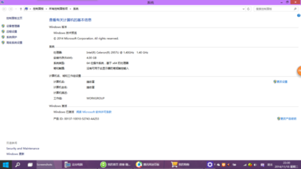 win10鍵盤失靈一鍵修復,won10鍵盤失靈